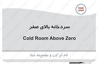  , یخچال , 