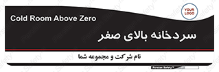  , یخچال , 