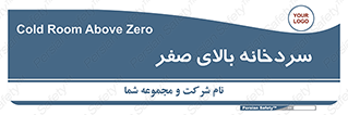  , یخچال , 