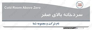  , یخچال , 