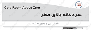  , یخچال , 