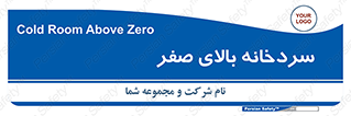  , یخچال , 