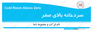  , یخچال , 