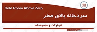  , یخچال , 