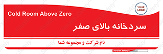  , یخچال , 