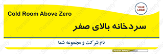  , یخچال , 