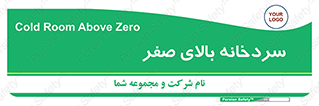  , یخچال , 