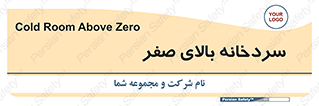  , یخچال , 