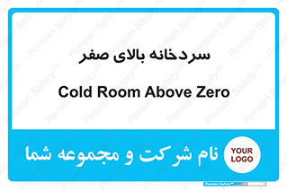  , یخچال , 
