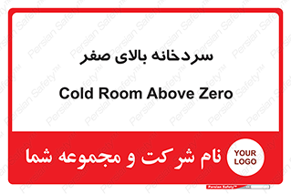  , یخچال , 