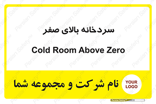  , یخچال , 