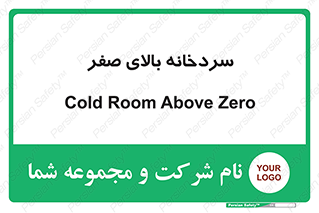  , یخچال , 