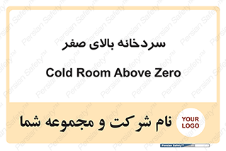  , یخچال , 
