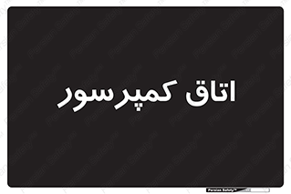  , هوا , فشرده سازی , 