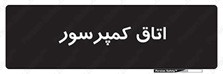  , هوا , فشرده سازی , 