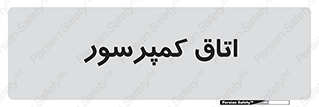  , هوا , فشرده سازی , 