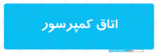  , هوا , فشرده سازی , 