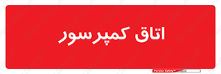  , هوا , فشرده سازی , 