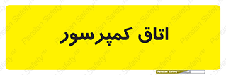  , هوا , فشرده سازی , 