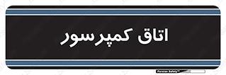  , هوا , فشرده سازی , 