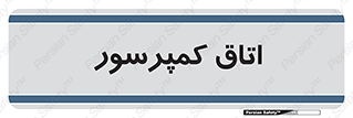  , هوا , فشرده سازی , 
