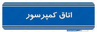  , هوا , فشرده سازی , 