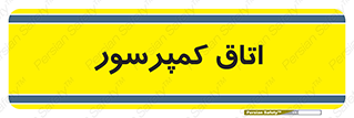  , هوا , فشرده سازی , 