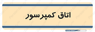  , هوا , فشرده سازی , 