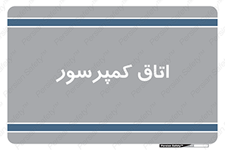  , هوا , فشرده سازی , 