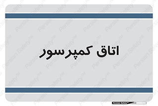  , هوا , فشرده سازی , 