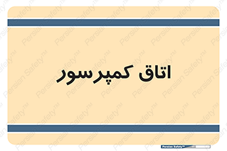  , هوا , فشرده سازی , 