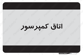  , هوا , فشرده سازی , 