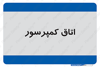  , هوا , فشرده سازی , 