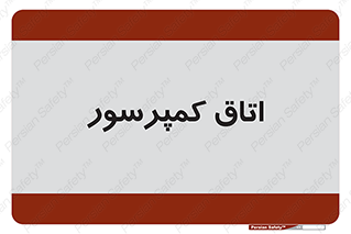  , هوا , فشرده سازی , 