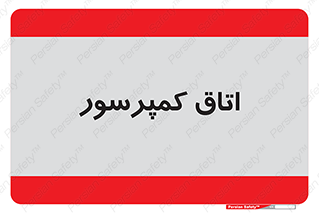  , هوا , فشرده سازی , 