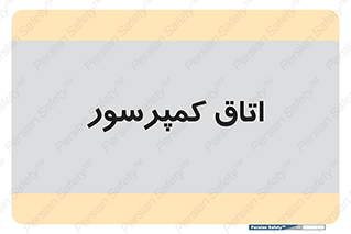  , هوا , فشرده سازی , 