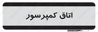  , هوا , فشرده سازی , 