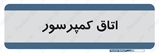  , هوا , فشرده سازی , 