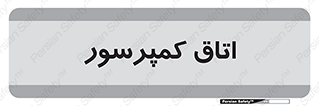  , هوا , فشرده سازی , 