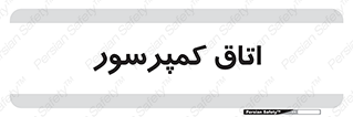  , هوا , فشرده سازی , 