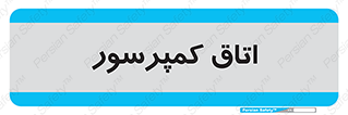  , هوا , فشرده سازی , 