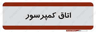  , هوا , فشرده سازی , 