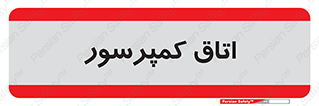  , هوا , فشرده سازی , 