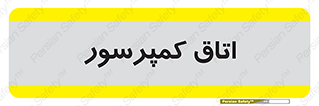  , هوا , فشرده سازی , 