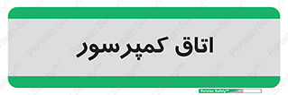  , هوا , فشرده سازی , 