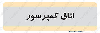  , هوا , فشرده سازی , 