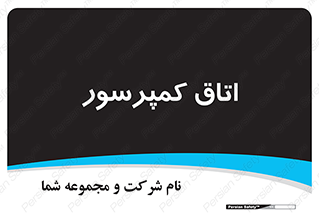  , هوا , فشرده سازی , 