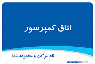  , هوا , فشرده سازی , 