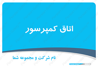  , هوا , فشرده سازی , 