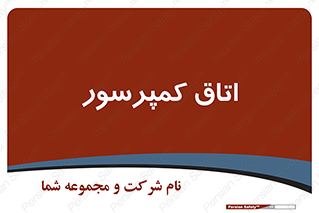  , هوا , فشرده سازی , 
